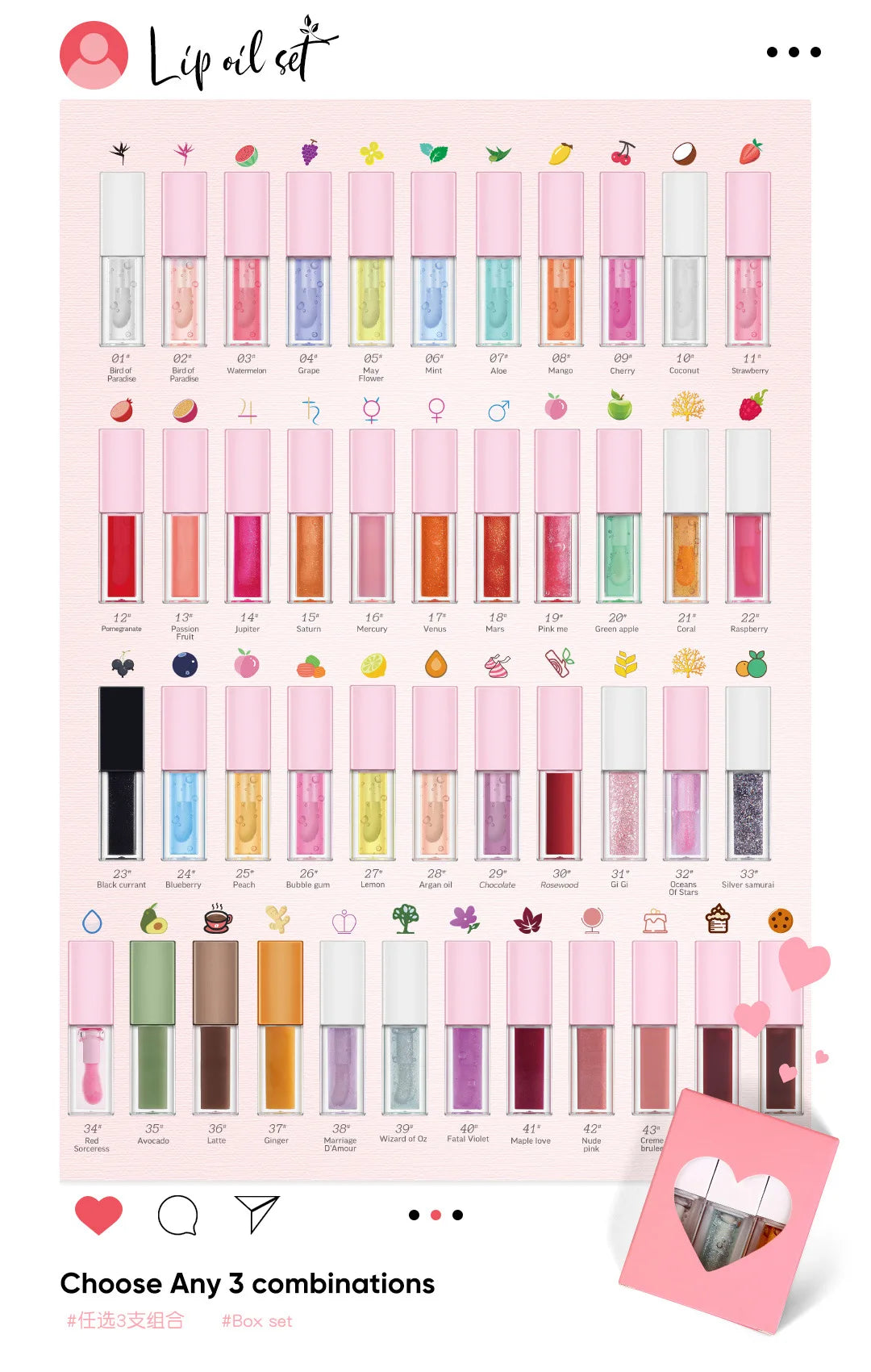 Lip Balm Oil Set Private Label Logo Vegan 3pcs Lipgloss Kit Vendor Changing Color Cosmetics Makeup Moisturizing Lip Tint